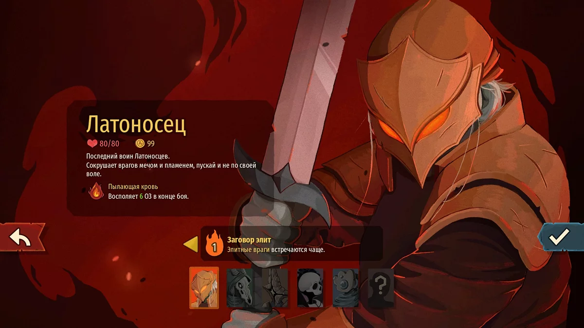 
          Лучшие герои и их карты в Slay the Spire 2 &mdash; как открыть всех
        
