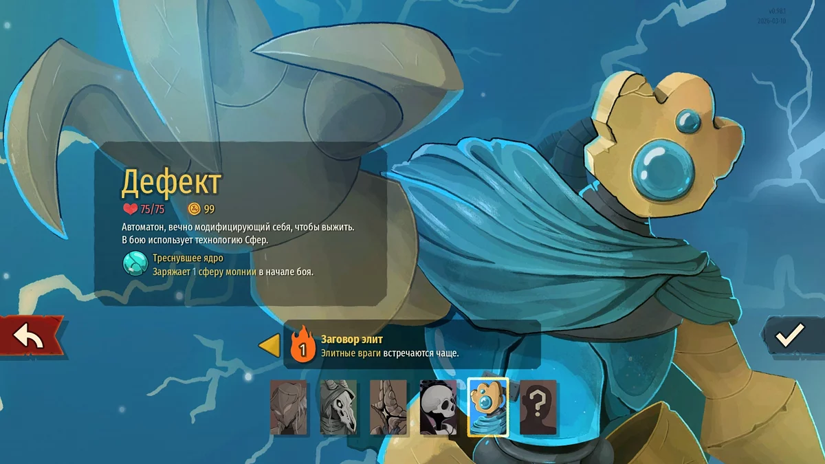 
          Тир лист героев в Slay the Spire 2 &mdash; советы по прокачке классов
        