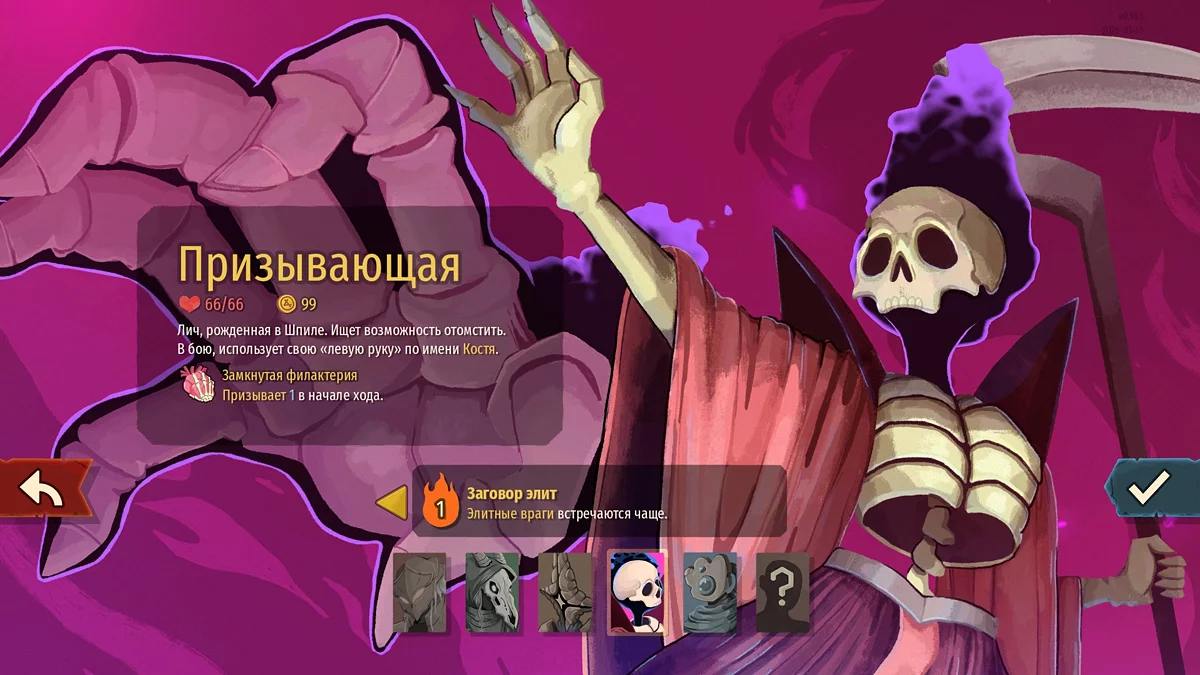 
          Тир лист героев в Slay the Spire 2 &mdash; советы по прокачке классов
        