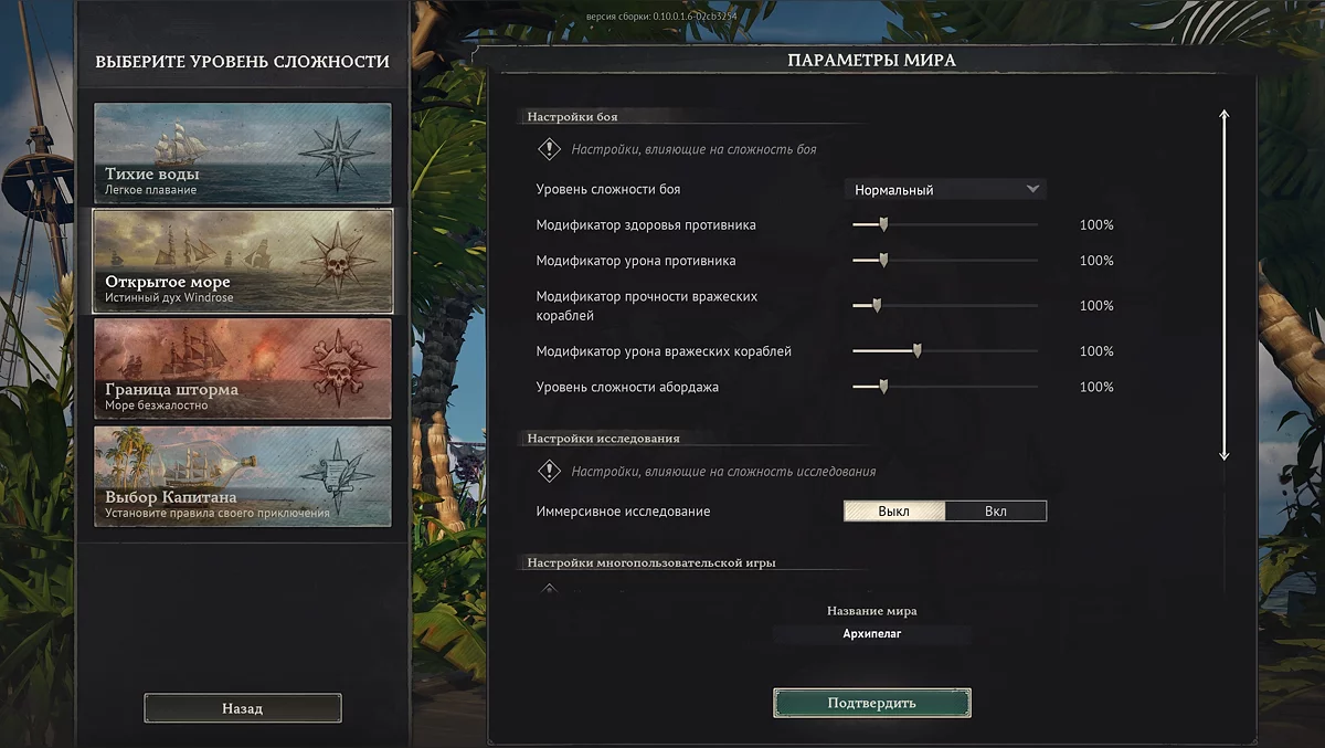 Как играть в Windrose с друзьями — кооператив, серверы и кроссплатформенность
Как играть в Windrose с друзьями — кооператив, серверы и кроссплатформенность