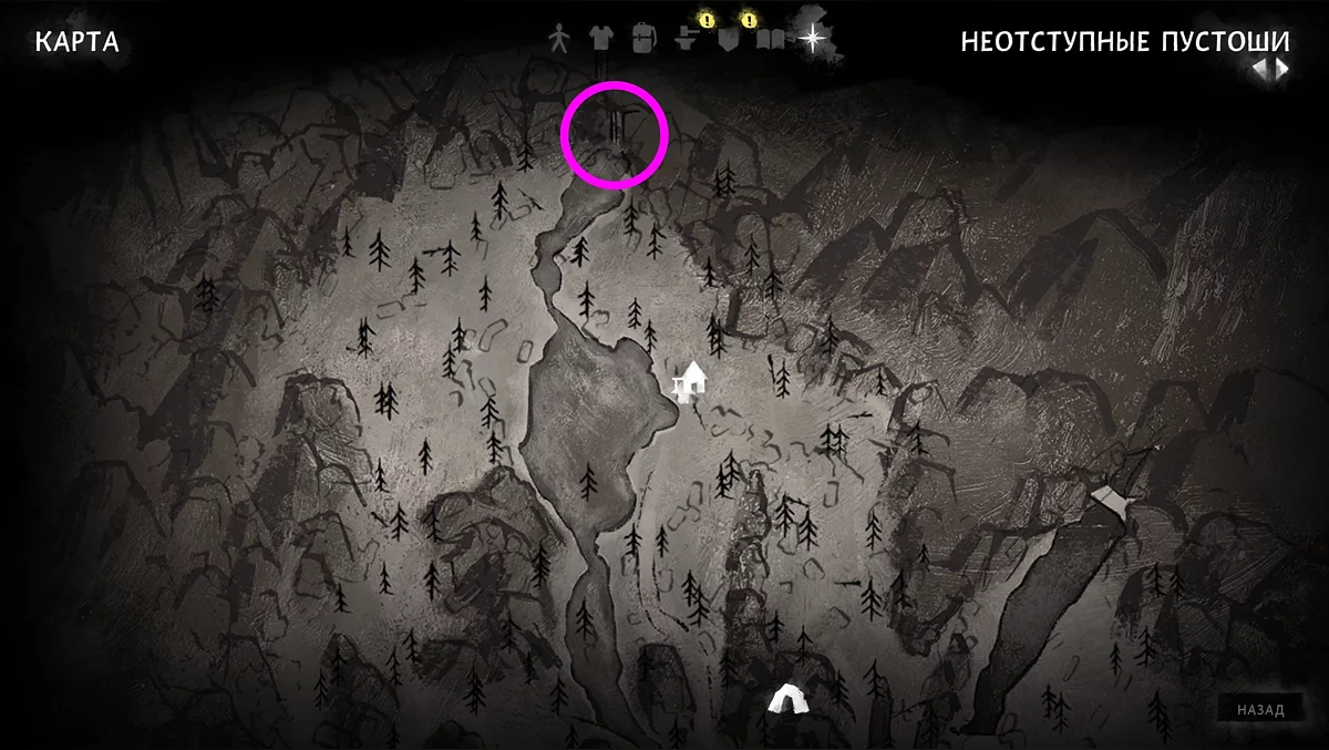 Обыскать пустоши в The Long Dark — где найти констебля, пациента и пропавшего
Обыскать пустоши в The Long Dark — где найти констебля, пациента и пропавшего