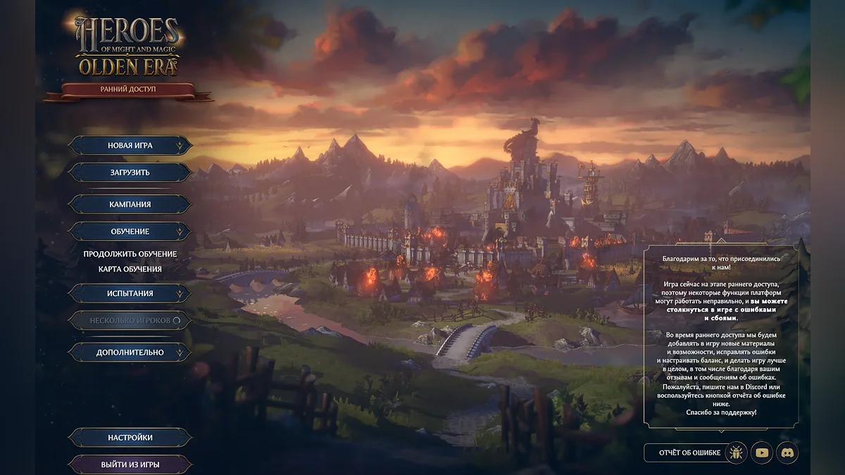 Photo of Достижения Heroes of Might and Magic: Olden Era — полный гайд по получению всех ачивок