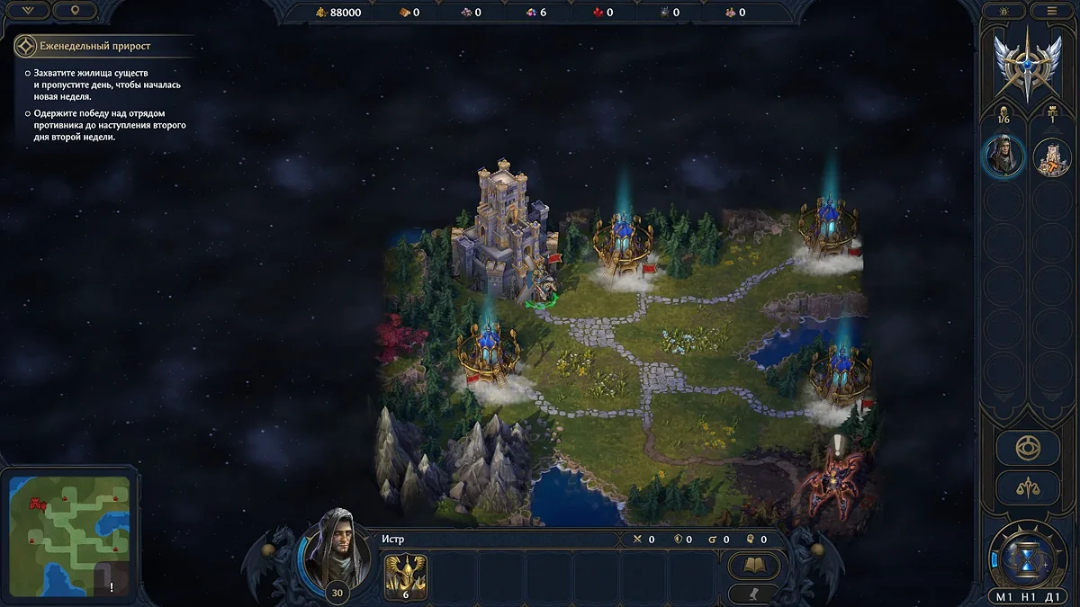 
          Достижения Heroes of Might and Magic: Olden Era &mdash; полный гайд по получению всех ачивок
        