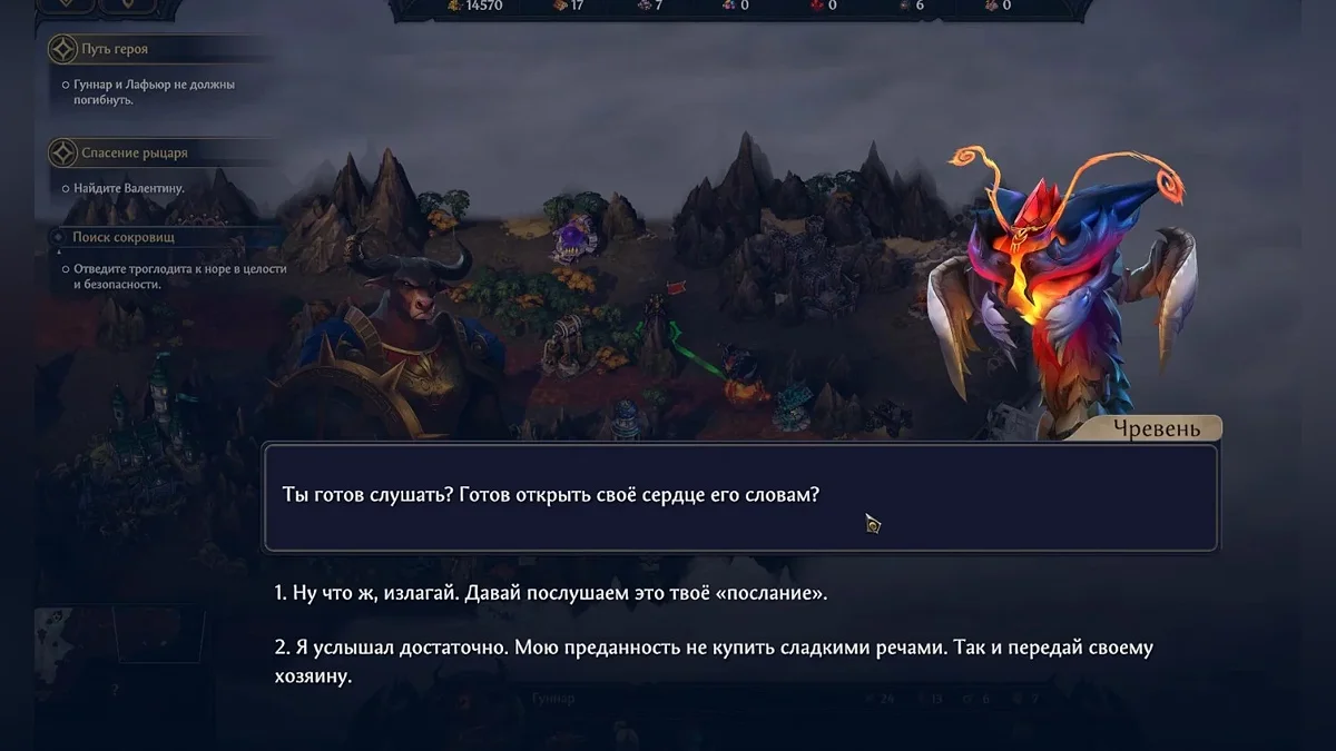 
          Достижения Heroes of Might and Magic: Olden Era &mdash; полный гайд по получению всех ачивок
        