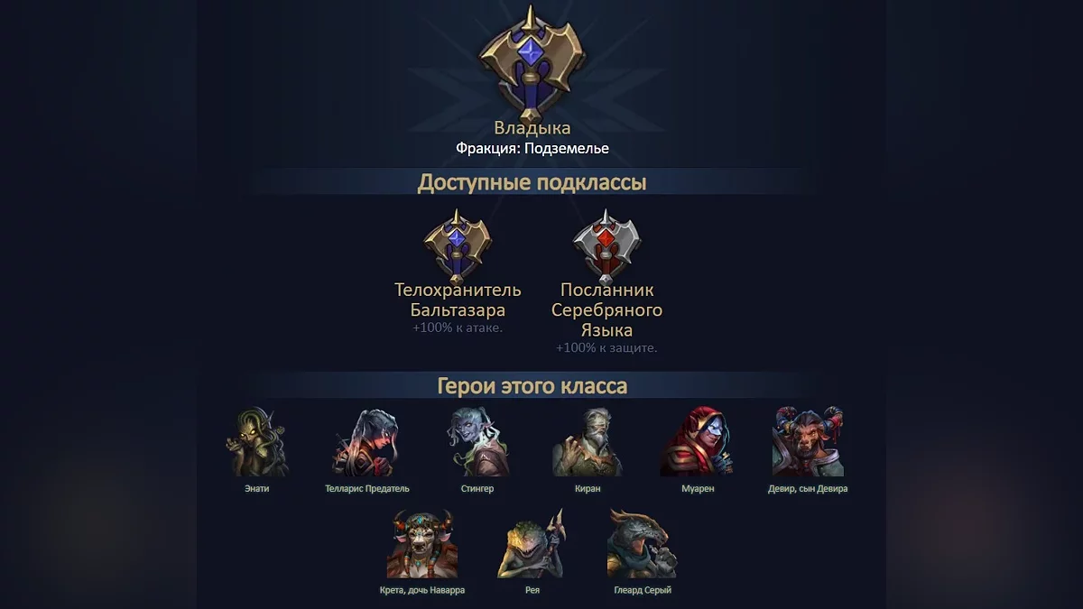 Гайд по Heroes of Might and Magic: Olden Era для новичков — экономика, армия, магия и сражения
Гайд по Heroes of Might and Magic: Olden Era для новичков — экономика, армия, магия и сражения