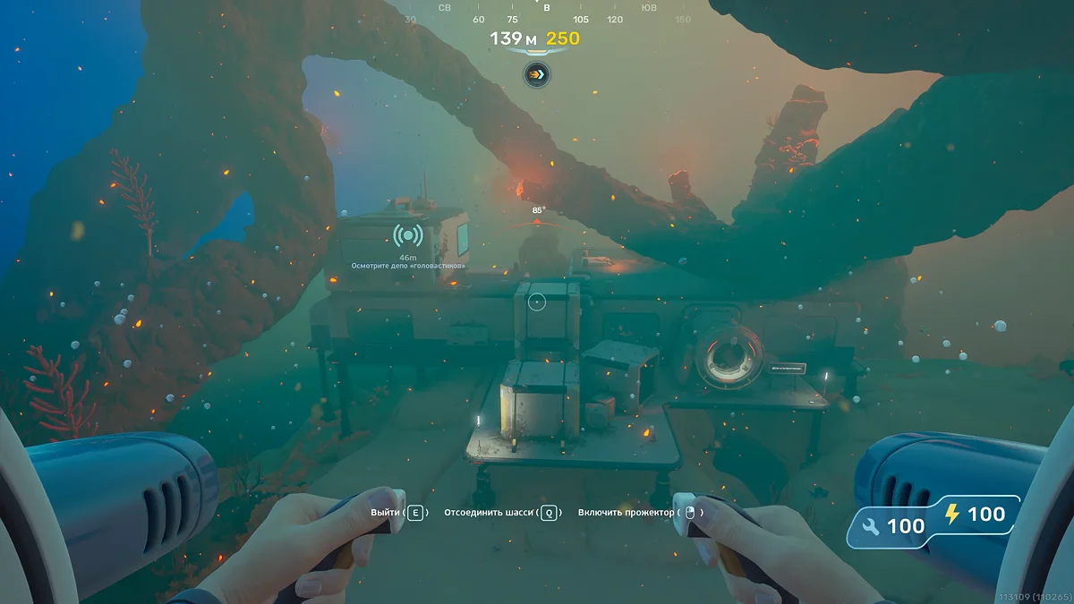 Как получить код доступа к депо «Головастиков» в Subnautica 2 и открыть дверь
Как получить код доступа к депо «Головастиков» в Subnautica 2 и открыть дверь