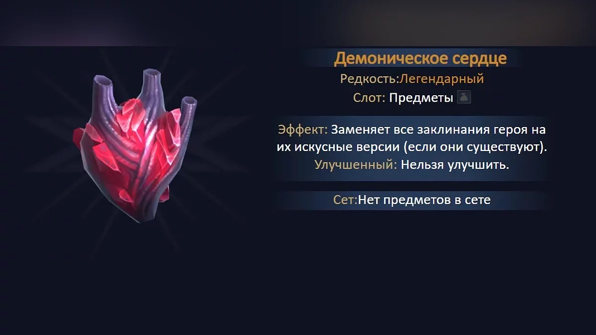 Лучшие артефакты в Heroes of Might and Magic: Olden Era
Лучшие артефакты в Heroes of Might and Magic: Olden Era