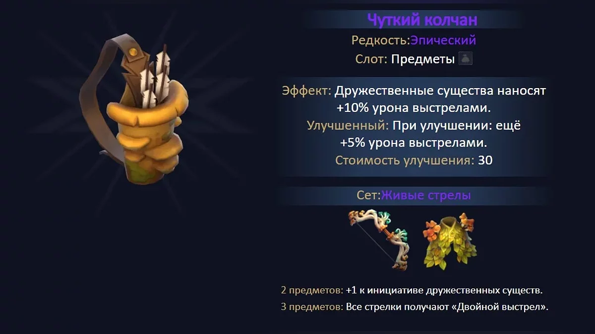 Лучшие артефакты в Heroes of Might and Magic: Olden Era
Лучшие артефакты в Heroes of Might and Magic: Olden Era