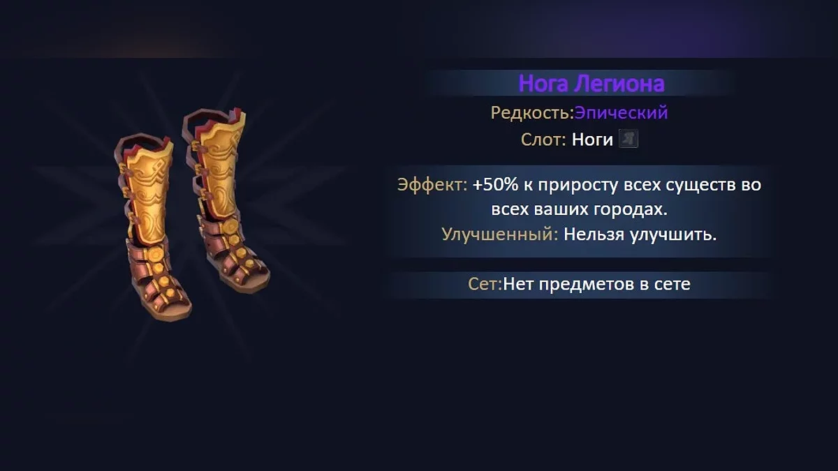 Лучшие артефакты в Heroes of Might and Magic: Olden Era
Лучшие артефакты в Heroes of Might and Magic: Olden Era