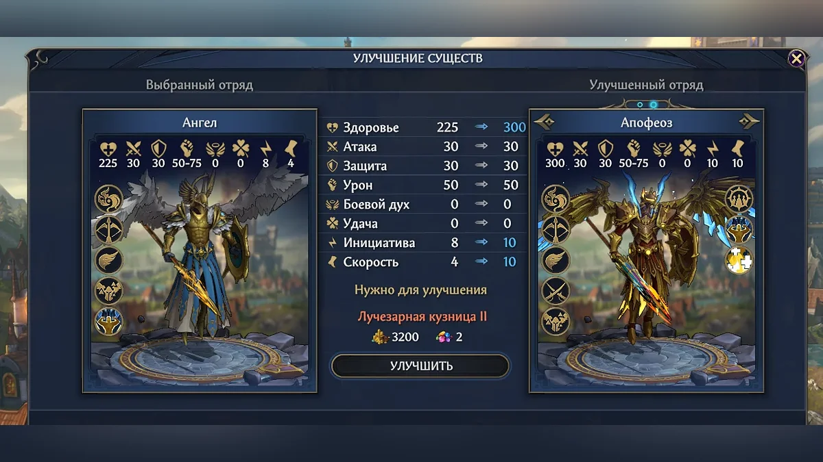 Полный гайд по Храму в Heroes of Might and Magic: Olden Era — лучшие герои, порядок строительства и тактика
Полный гайд по Храму в Heroes of Might and Magic: Olden Era — лучшие герои, порядок строительства и тактика