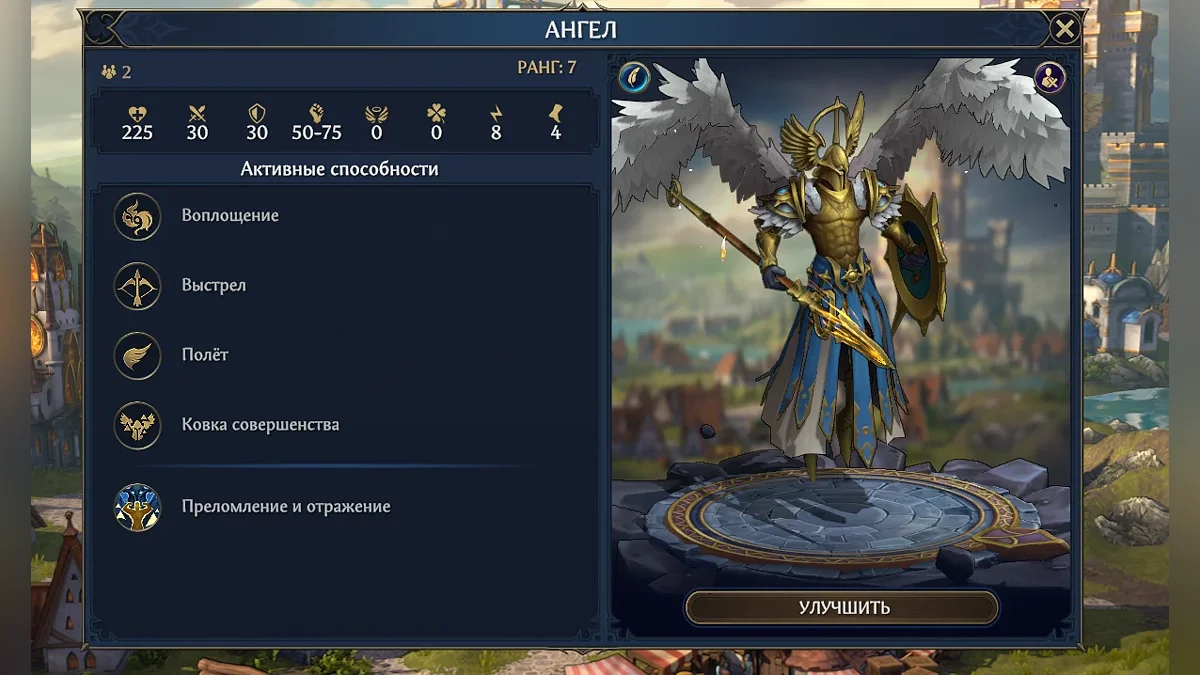 Полный гайд по Храму в Heroes of Might and Magic: Olden Era — лучшие герои, порядок строительства и тактика
Полный гайд по Храму в Heroes of Might and Magic: Olden Era — лучшие герои, порядок строительства и тактика