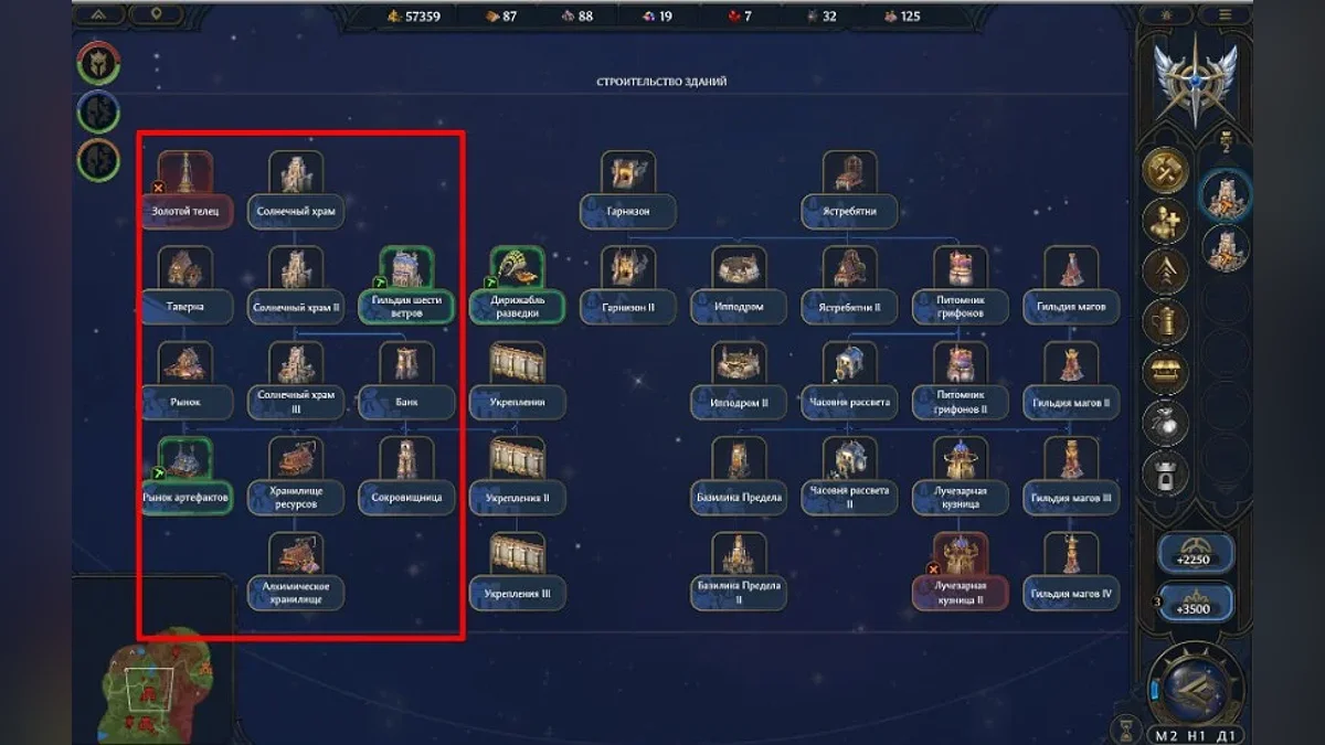 Полный гайд по Храму в Heroes of Might and Magic: Olden Era — лучшие герои, порядок строительства и тактика
Полный гайд по Храму в Heroes of Might and Magic: Olden Era — лучшие герои, порядок строительства и тактика