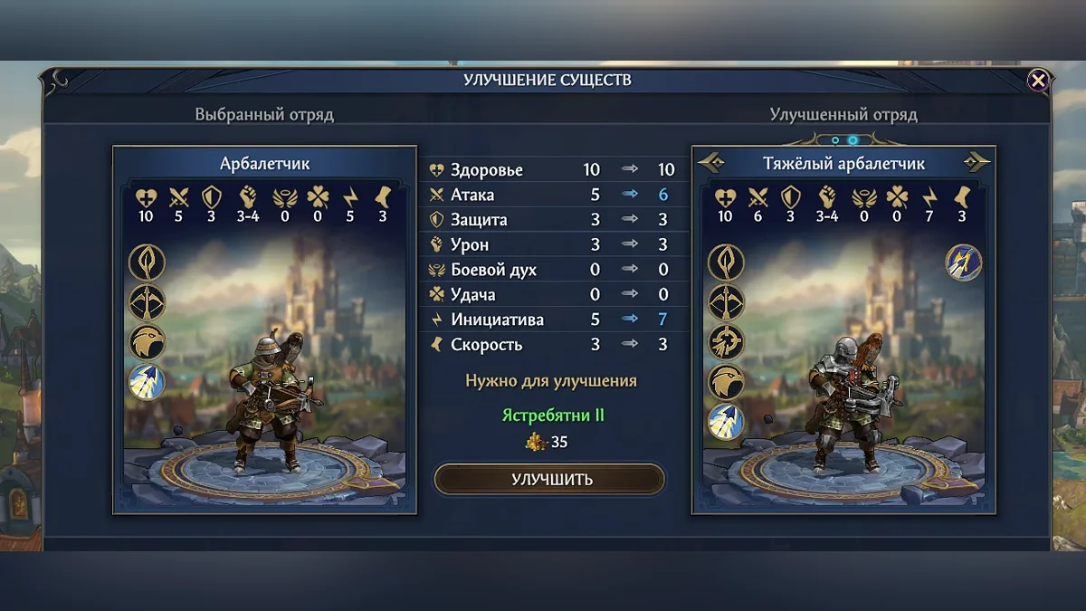 Полный гайд по Храму в Heroes of Might and Magic: Olden Era — лучшие герои, порядок строительства и тактика
Полный гайд по Храму в Heroes of Might and Magic: Olden Era — лучшие герои, порядок строительства и тактика