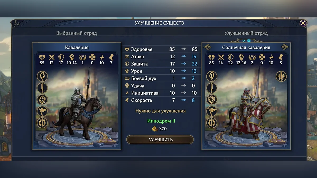 Полный гайд по Храму в Heroes of Might and Magic: Olden Era — лучшие герои, порядок строительства и тактика
Полный гайд по Храму в Heroes of Might and Magic: Olden Era — лучшие герои, порядок строительства и тактика