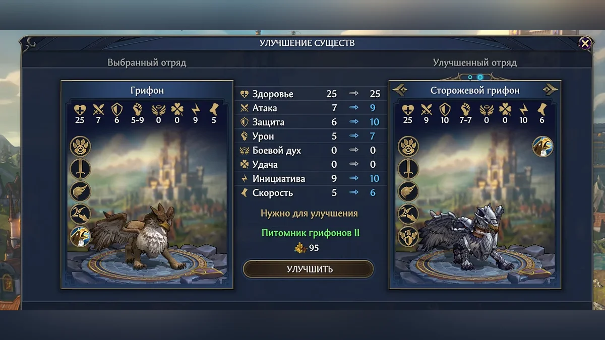 Полный гайд по Храму в Heroes of Might and Magic: Olden Era — лучшие герои, порядок строительства и тактика
Полный гайд по Храму в Heroes of Might and Magic: Olden Era — лучшие герои, порядок строительства и тактика