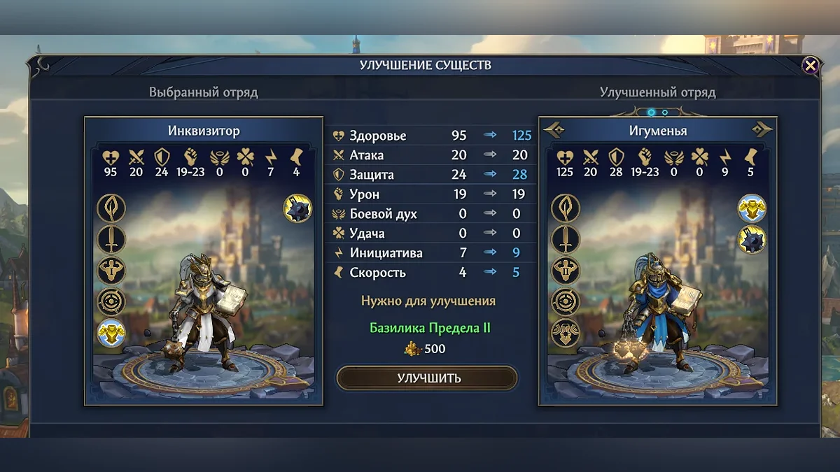 Полный гайд по Храму в Heroes of Might and Magic: Olden Era — лучшие герои, порядок строительства и тактика
Полный гайд по Храму в Heroes of Might and Magic: Olden Era — лучшие герои, порядок строительства и тактика