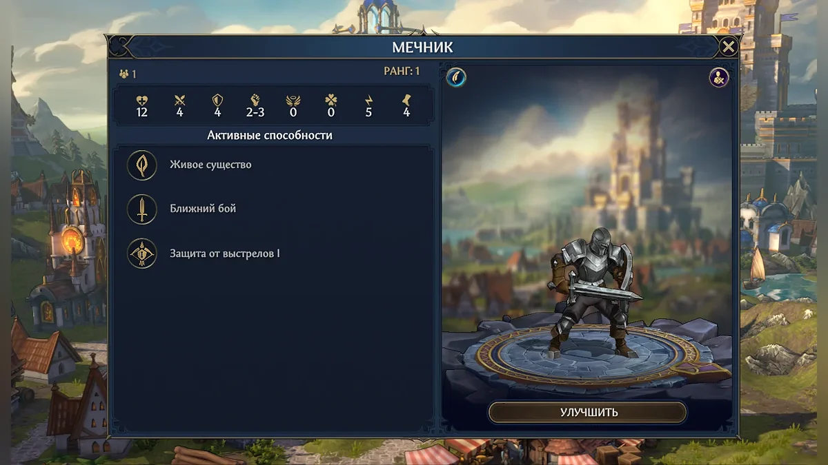 Полный гайд по Храму в Heroes of Might and Magic: Olden Era — лучшие герои, порядок строительства и тактика
Полный гайд по Храму в Heroes of Might and Magic: Olden Era — лучшие герои, порядок строительства и тактика