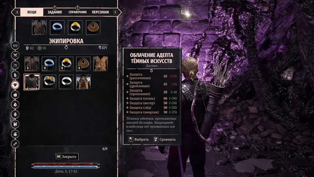 Доспехи некроманта Ксардаса в Gothic 1 Remake — где найти Облачение адепта темных искусств
Доспехи некроманта Ксардаса в Gothic 1 Remake — где найти Облачение адепта темных искусств