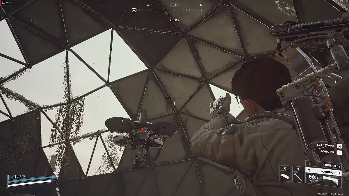 
          Прохождение ARC Raiders &mdash; все квесты и награды
        