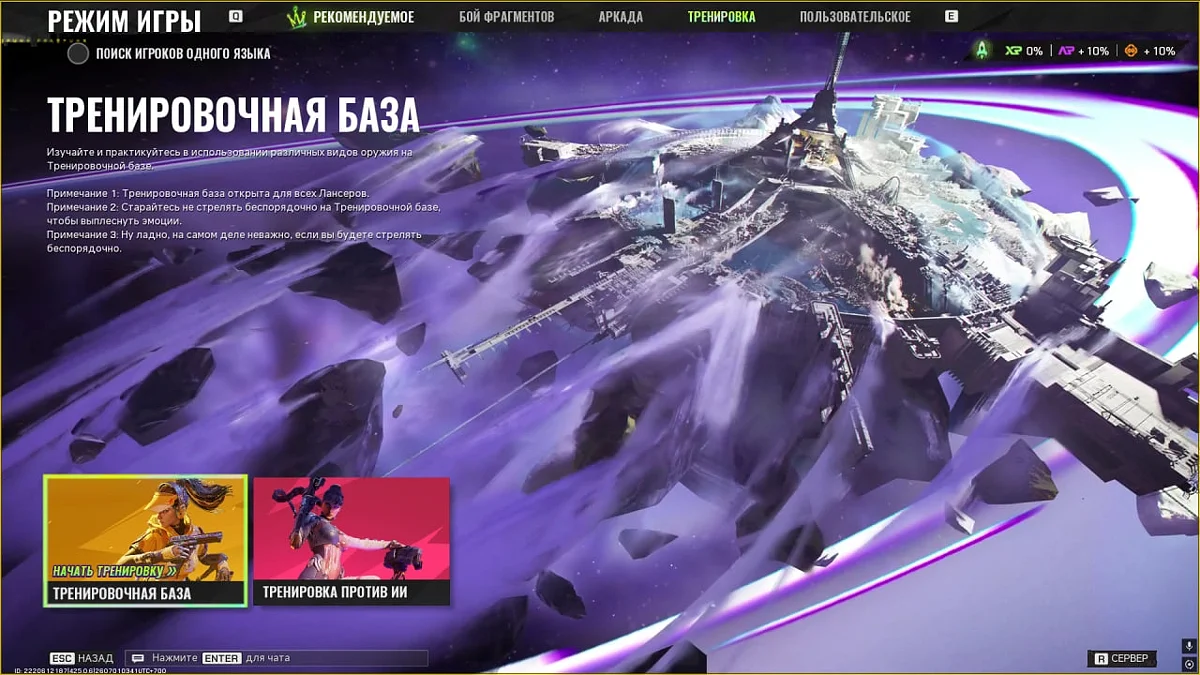 FragPunk для новичков: полный гайд
FragPunk для новичков: полный гайд