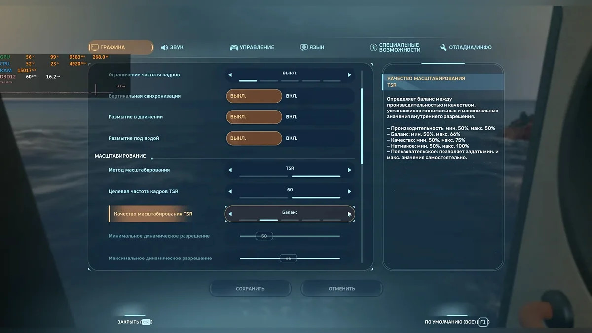 Subnautica 2 вылетает, фризит или не запускается — как исправить ошибки и повысить FPS
Subnautica 2 вылетает, фризит или не запускается — как исправить ошибки и повысить FPS