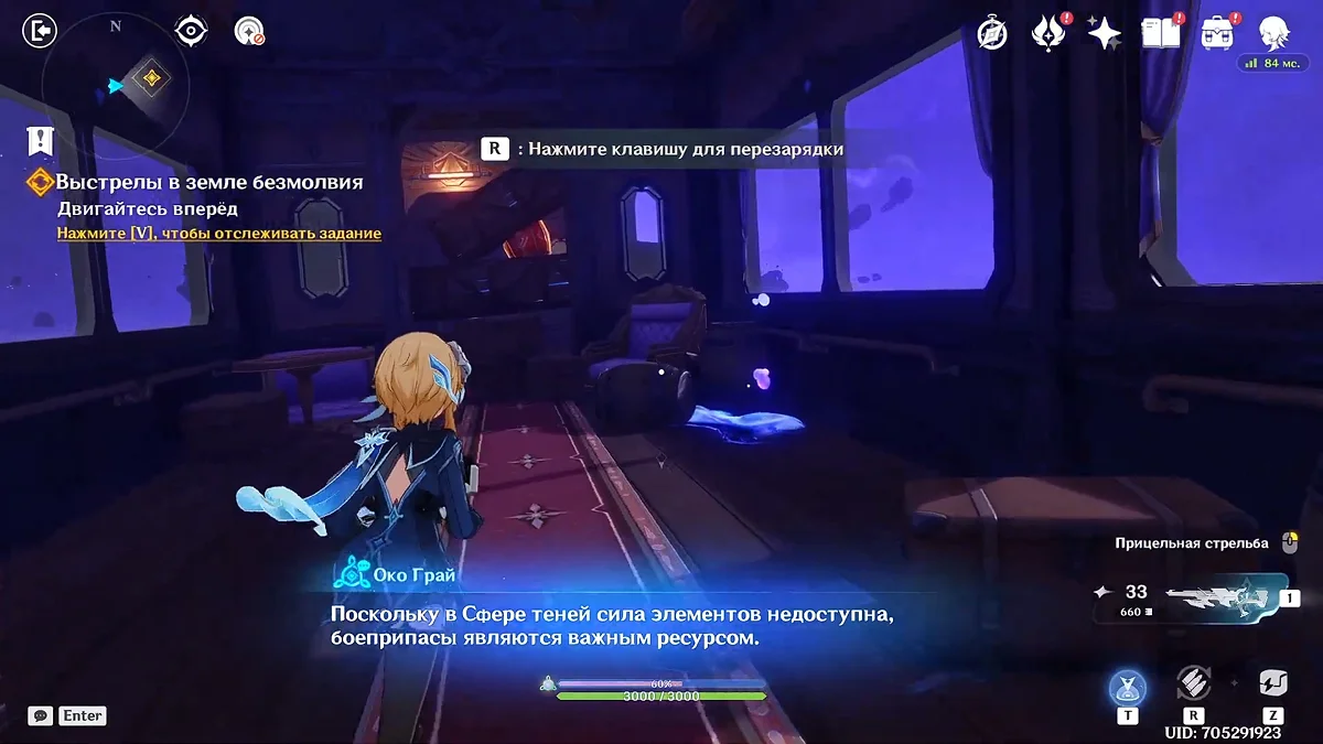 Photo of Огнестрельное оружие в Genshin Impact — где найти и как улучшить