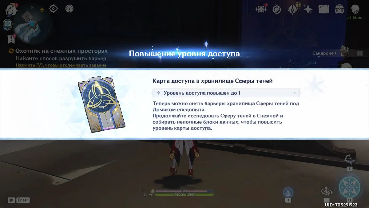 
          Огнестрельное оружие в Genshin Impact &mdash; где найти и как улучшить
        