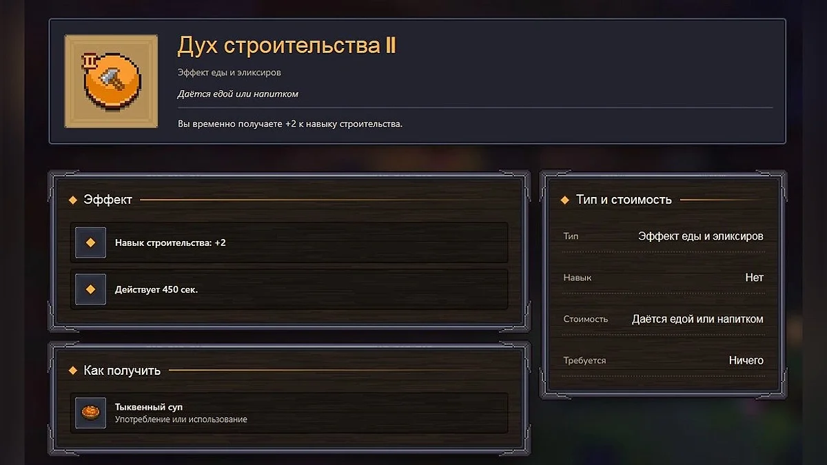 
          Как быстро прокачаться в Graveyard Keeper 2 &mdash; очки технологий и лучшие навыки
        