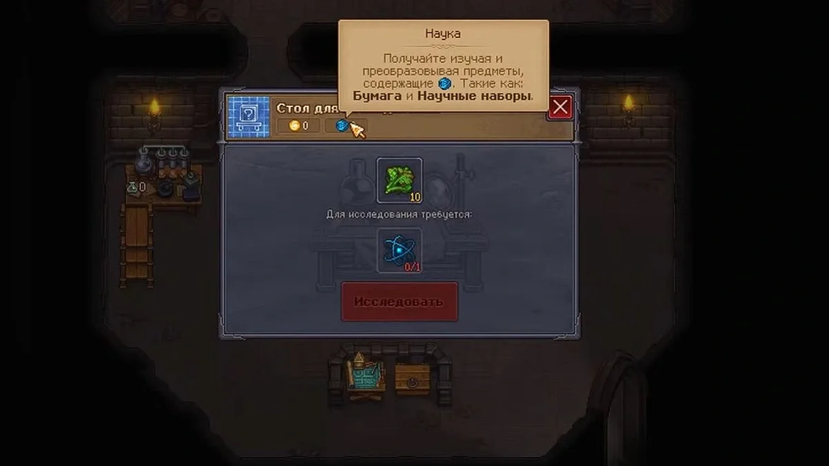 
          Как быстро прокачаться в Graveyard Keeper 2 &mdash; очки технологий и лучшие навыки
        