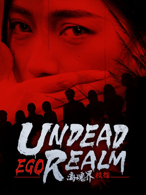 Купить Undead Realm:Ego