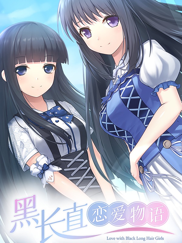Купить Black Hair Girl is Best Girl