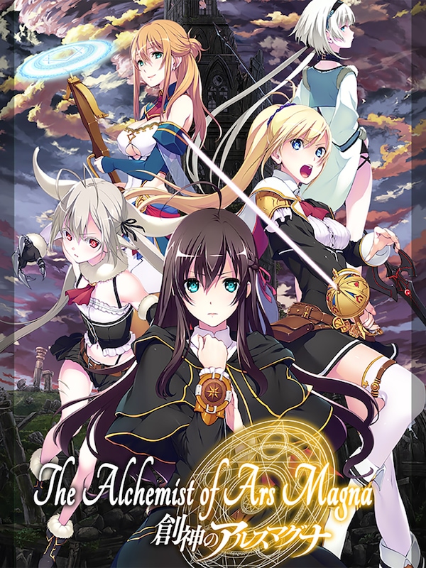 Купить The Alchemist of Ars Magna