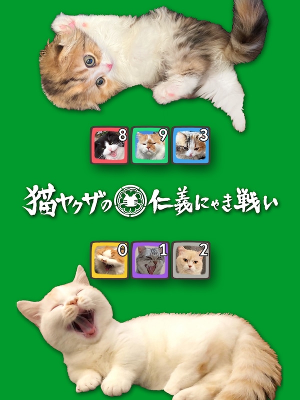 Купить Cats Yakuza - Online card game