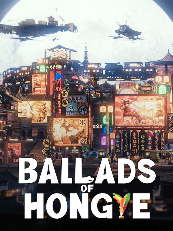 Купить Ballads of Hongye