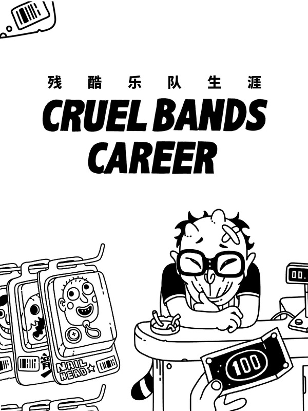 Купить Cruel Bands Career
